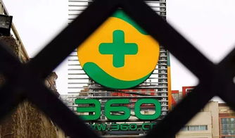 大数据24小时 三星恋上大健康，瞄准精准医疗互联网信息服务新蓝海